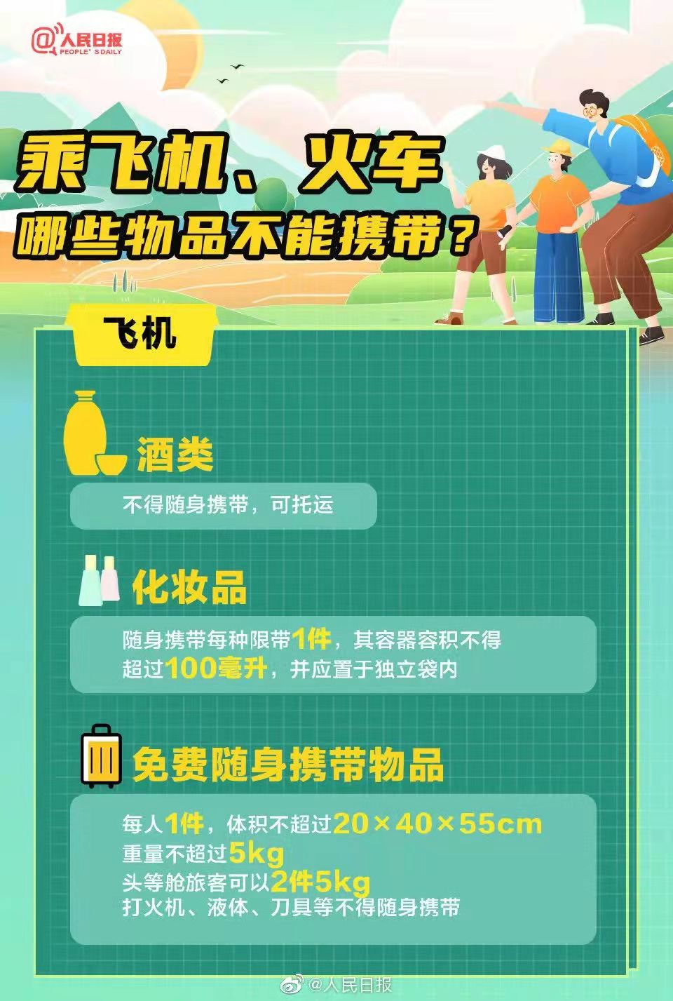 9acad3bb-68bd-44b2-98b3-45e0fc292699.jpg